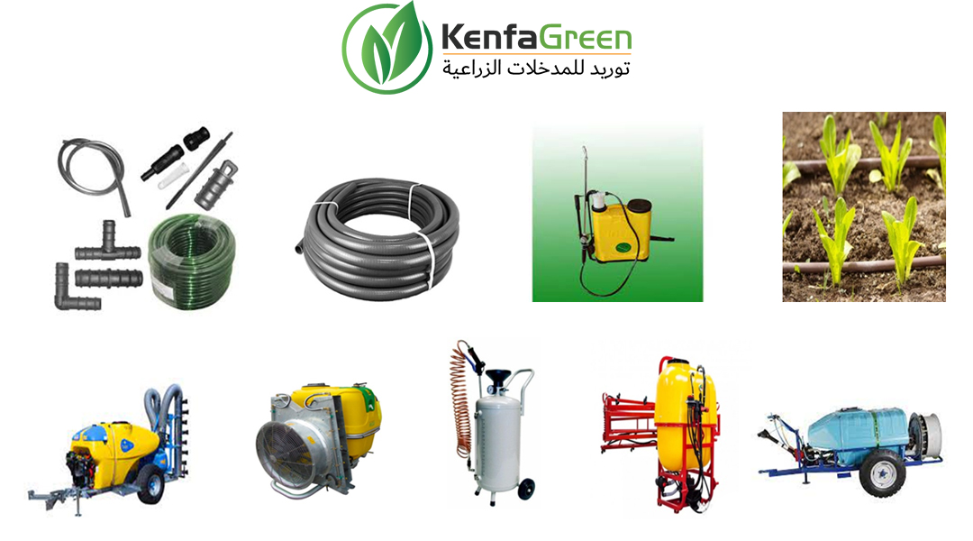 Agricultural Irrigation Equipment